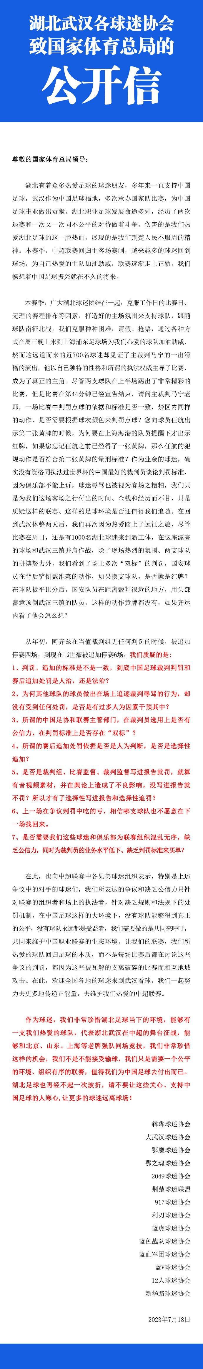 快船8连胜期间哈登场均20.1分9.8助攻&命中率出彩NBA常规赛，快船在客场以151-127击败步行者，喜迎八连胜。